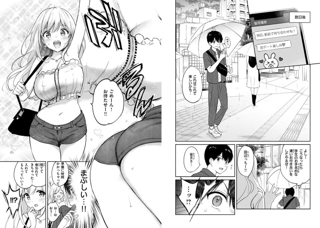 6月のグラデーションの画像_4