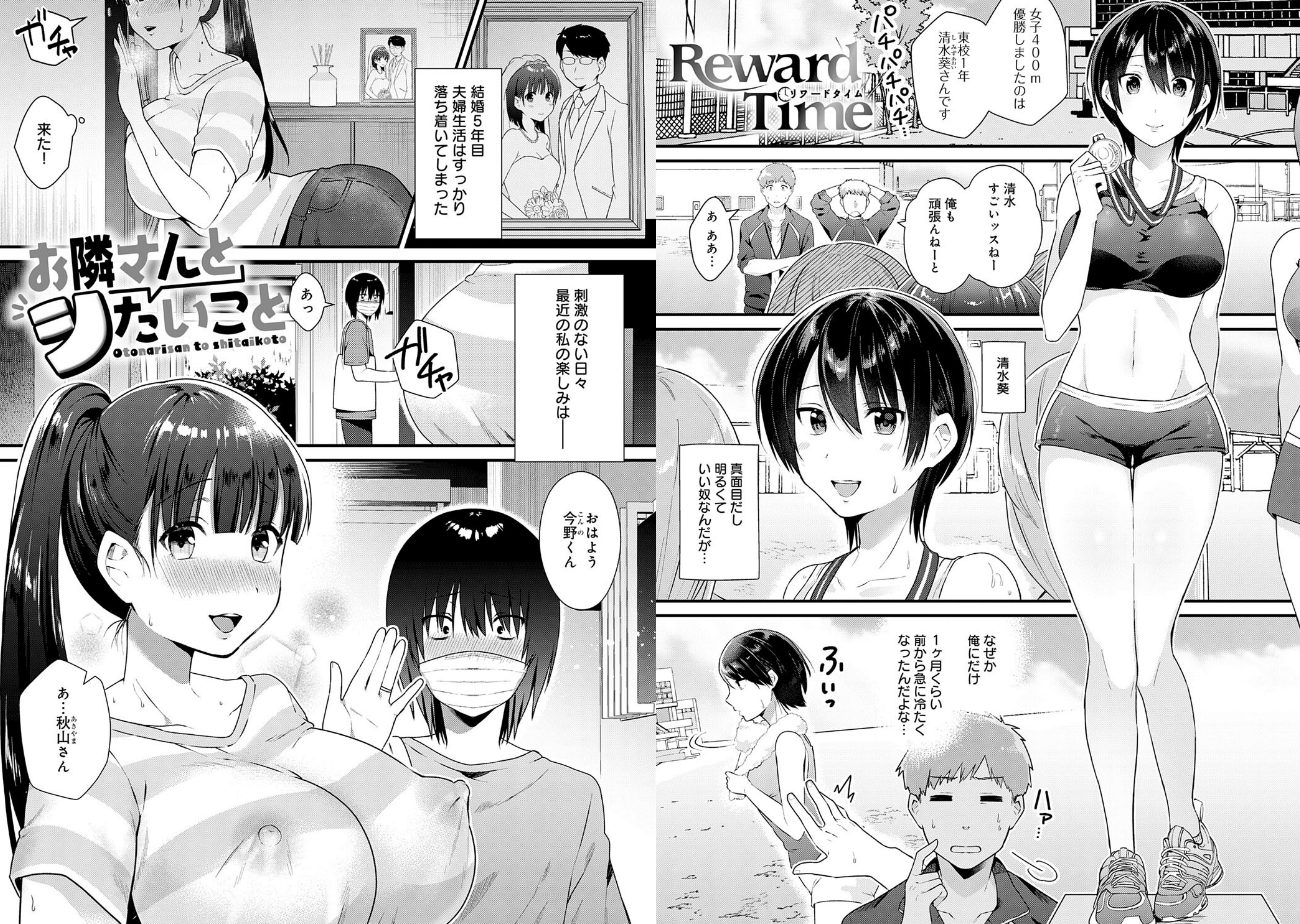ゆあぴゅあ【デジタル特装版】の画像_15