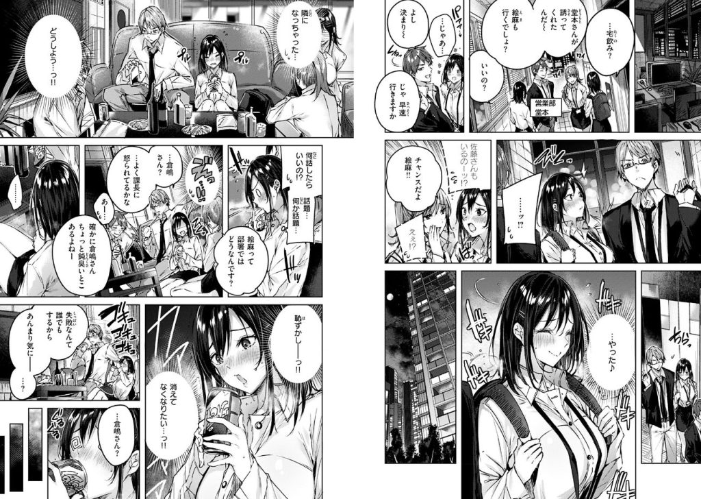 ラブラリアット！の画像_12