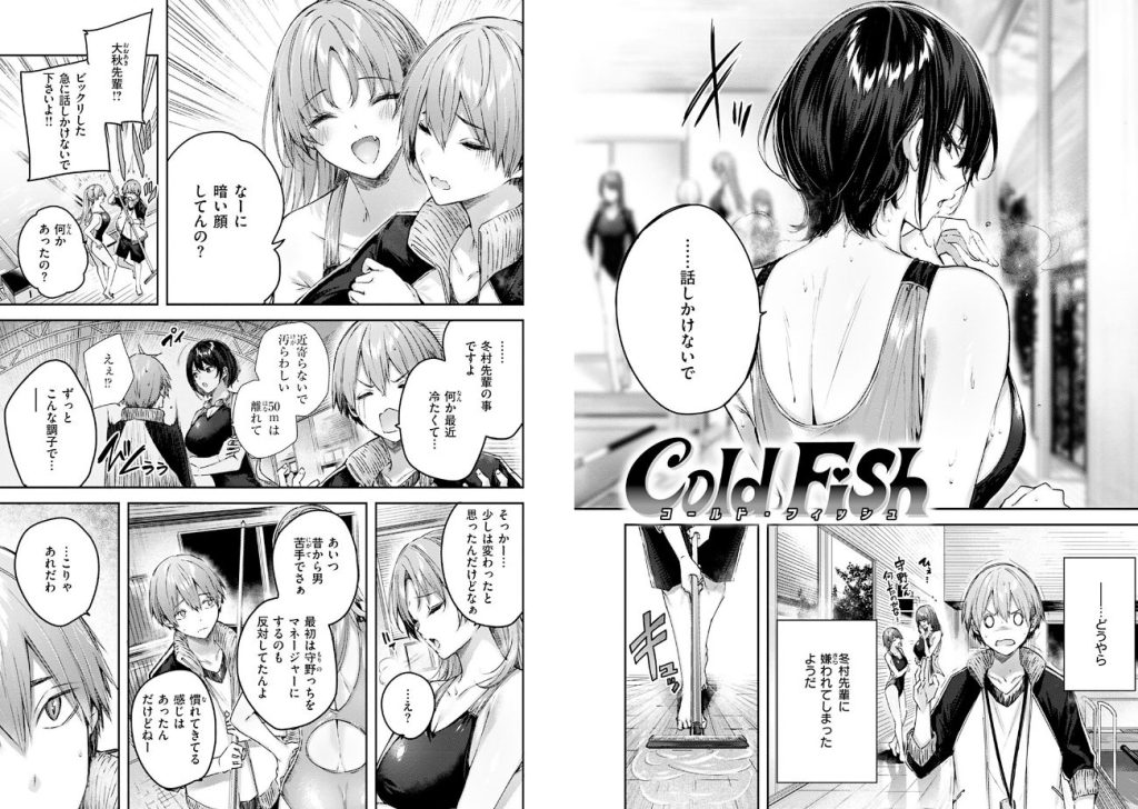 ラブラリアット！の画像_14