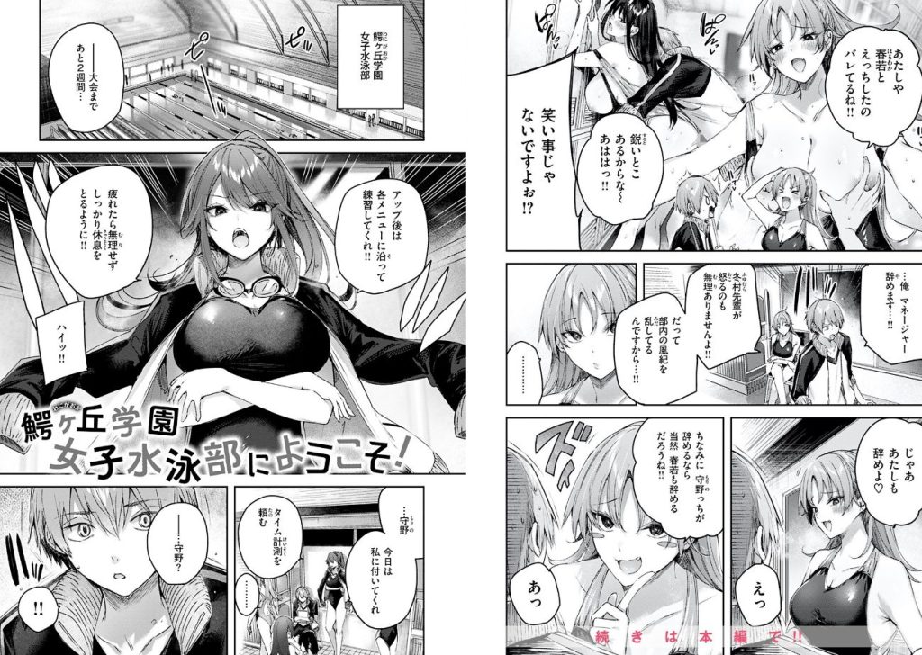 ラブラリアット！の画像_15