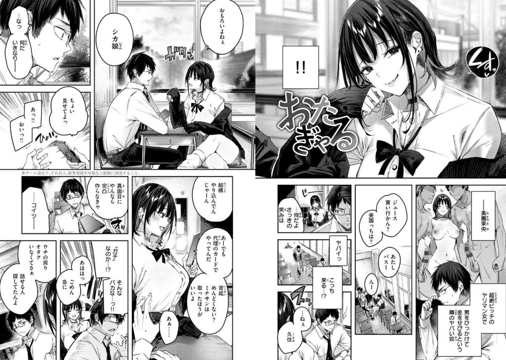 ラブラリアット！の画像_3