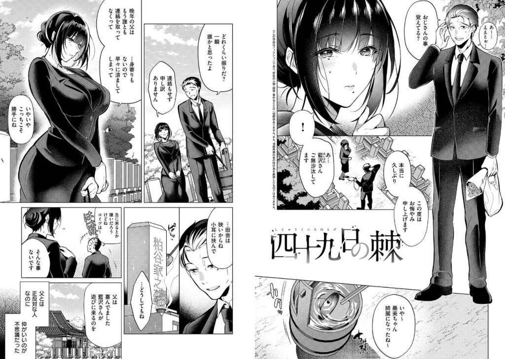 濡れる、溺れる、それは恋。【デジタル特装版】_13の画像