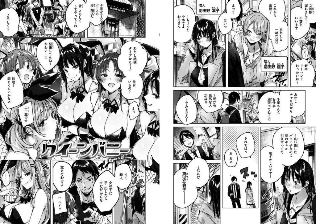 シコスプラッシュの画像_10