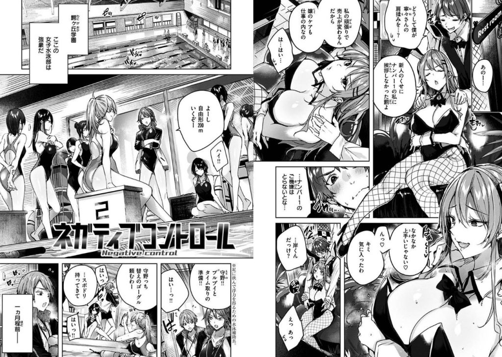 シコスプラッシュの画像_11