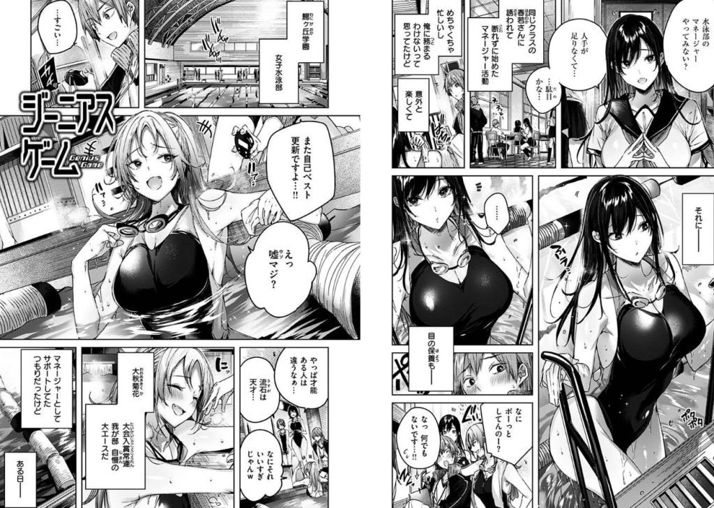 シコスプラッシュの画像_12