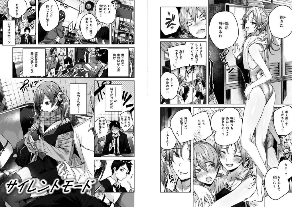 シコスプラッシュの画像_13