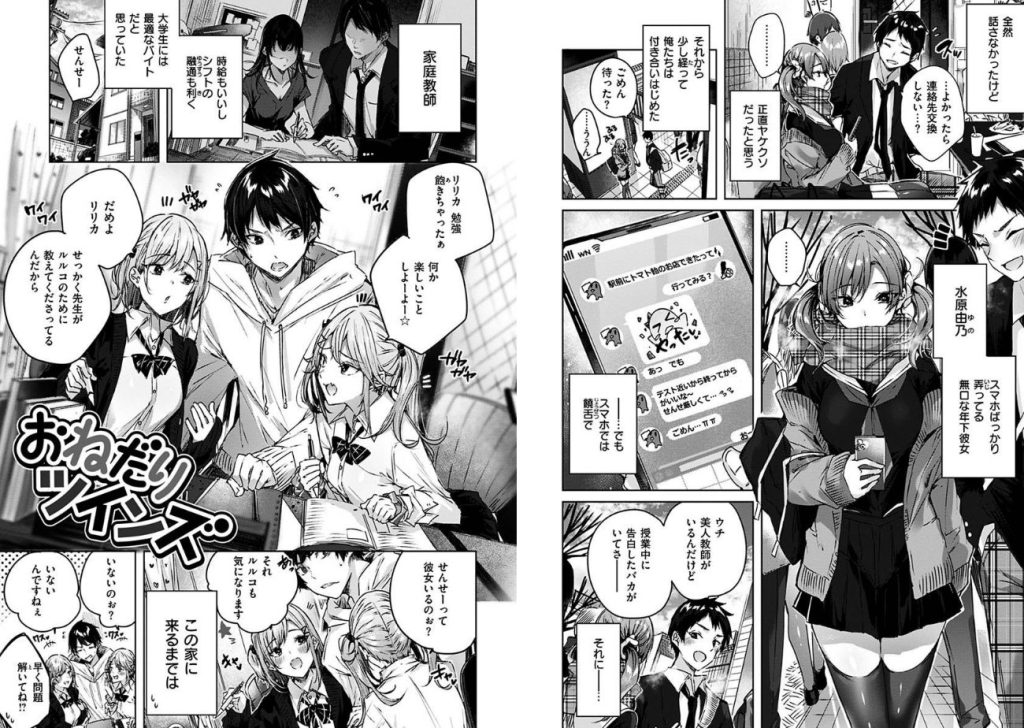 シコスプラッシュの画像_14
