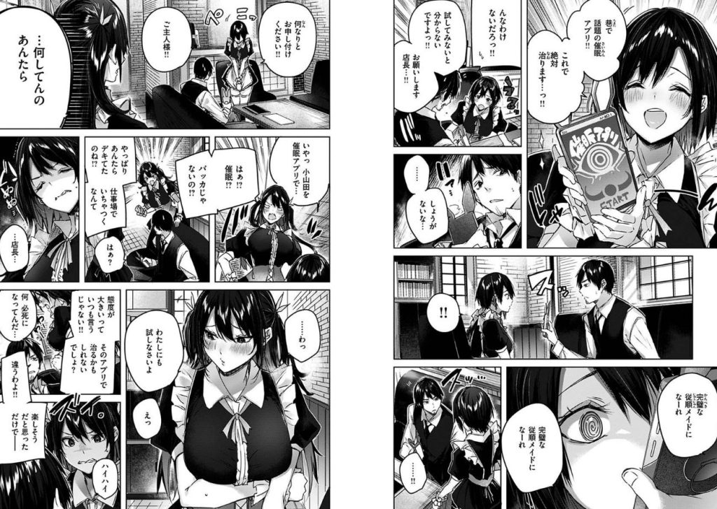 シコスプラッシュの画像_4