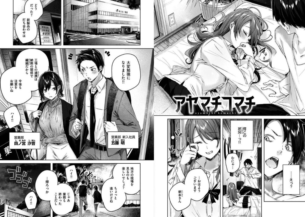 シコスプラッシュの画像_7