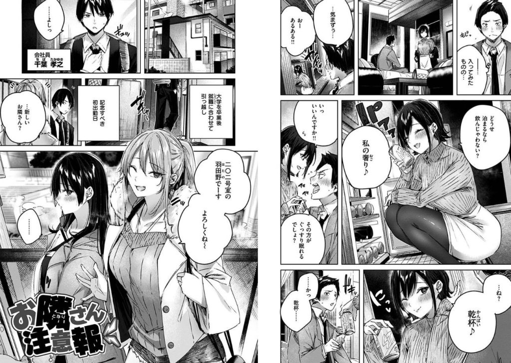 シコスプラッシュの画像_9