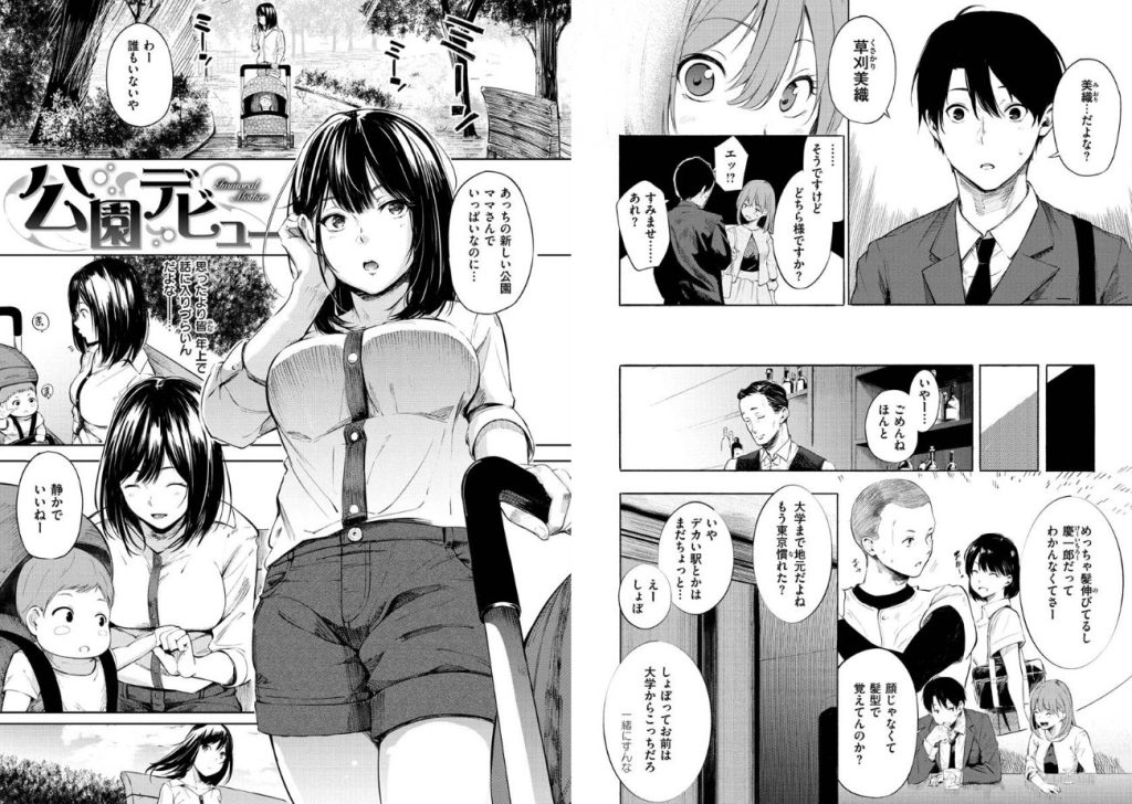 シークレット×シークレットの画像_12