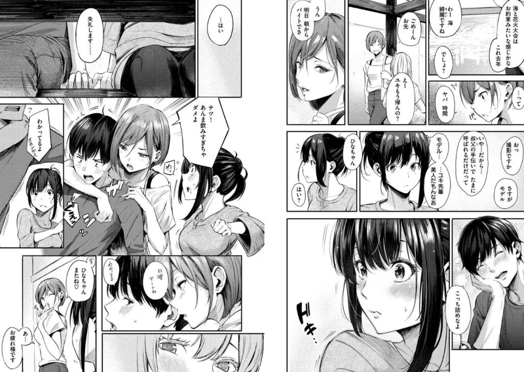 シークレット×シークレットの画像_3