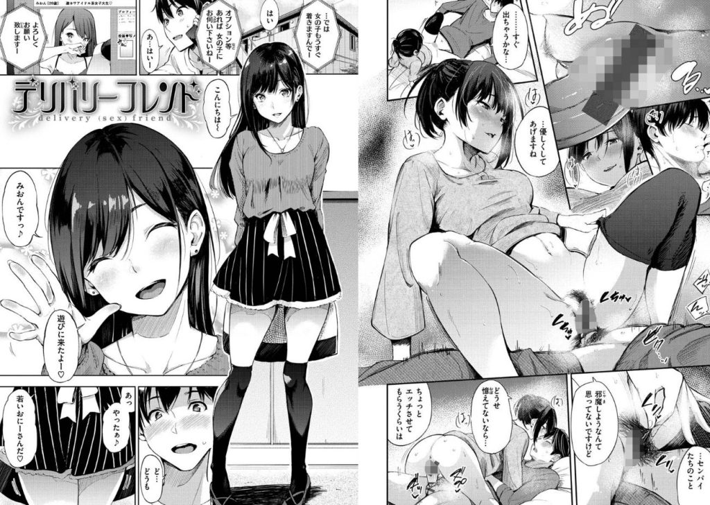 シークレット×シークレットの画像_8