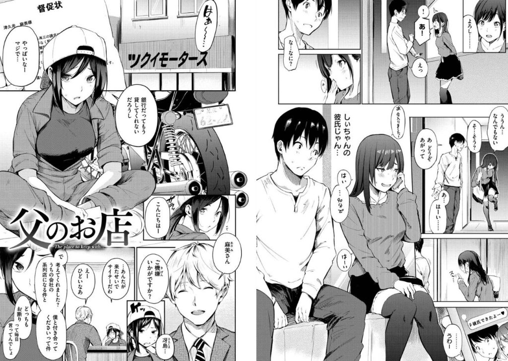 シークレット×シークレットの画像_9