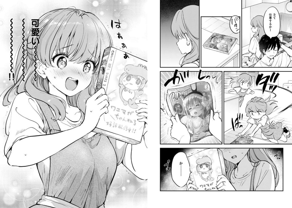 エロ漫画家の嫁の画像_3