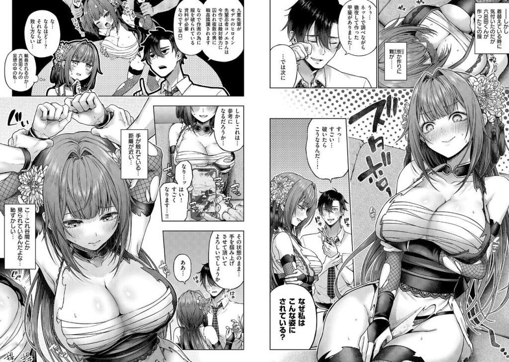 デコ×デコ【デジタル特装版】の画像_5