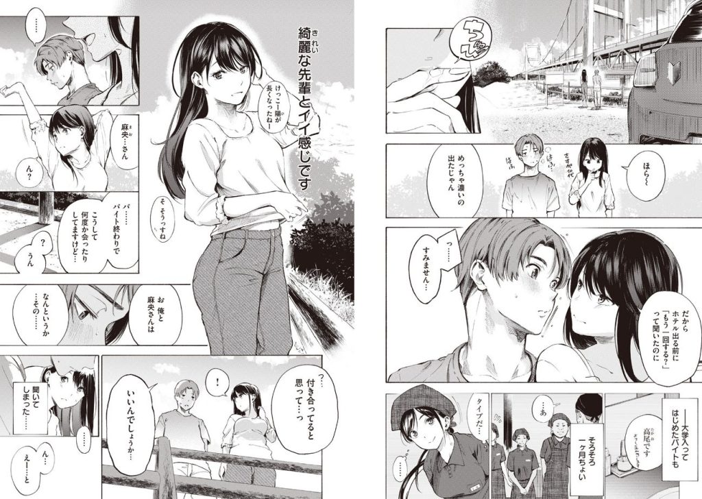 IN FACTの画像_3