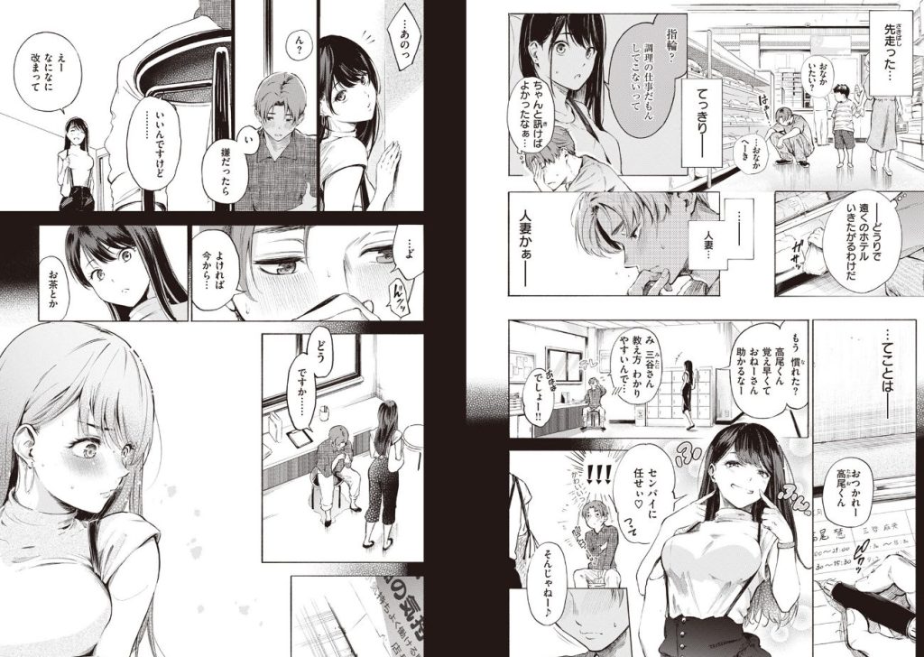 IN FACTの画像_5