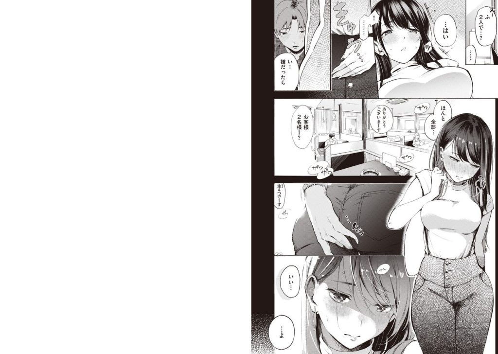 IN FACTの画像_6