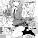 彼女フェイスの画像_1