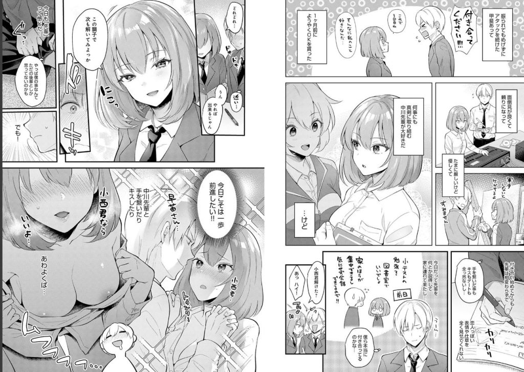 彼女フェイスの画像_2
