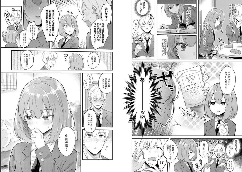 彼女フェイスの画像_3