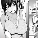 シークレット×シークレット【単話版】（単話）